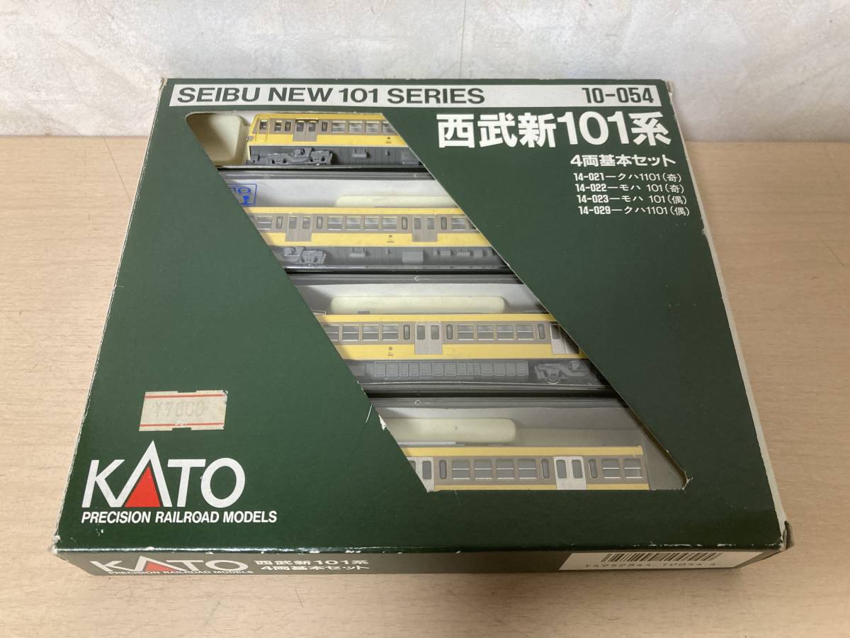 お買い得，低価 KATO 西武新101系 4両基本セット 10-054 当時物 ジャンク扱い(私鉄車輌)｜売買されたオークション情報、yahooの商品情報をアーカイブ公開 - オークファン 私鉄車輌
