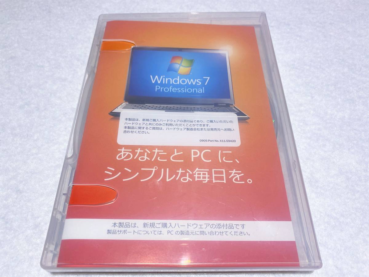 製品版 Windows 7 Home Premium SP1 (32bit/64bit) Microsoft 正規品