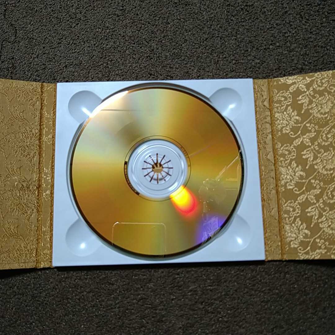 幸福の科学 「正心法語」CD 大川隆法 音楽 CD 【公式通販】