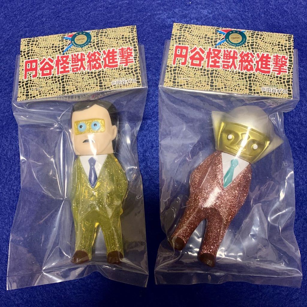 yt6929☆同梱不可☆ 円谷怪獣総進撃 サンガッツ本舗☆シャドー星人☆