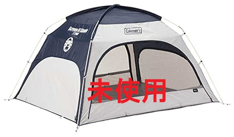☆未使用☆Coleman(コールマン)スクリーンIGシェード ネイビー/グレー