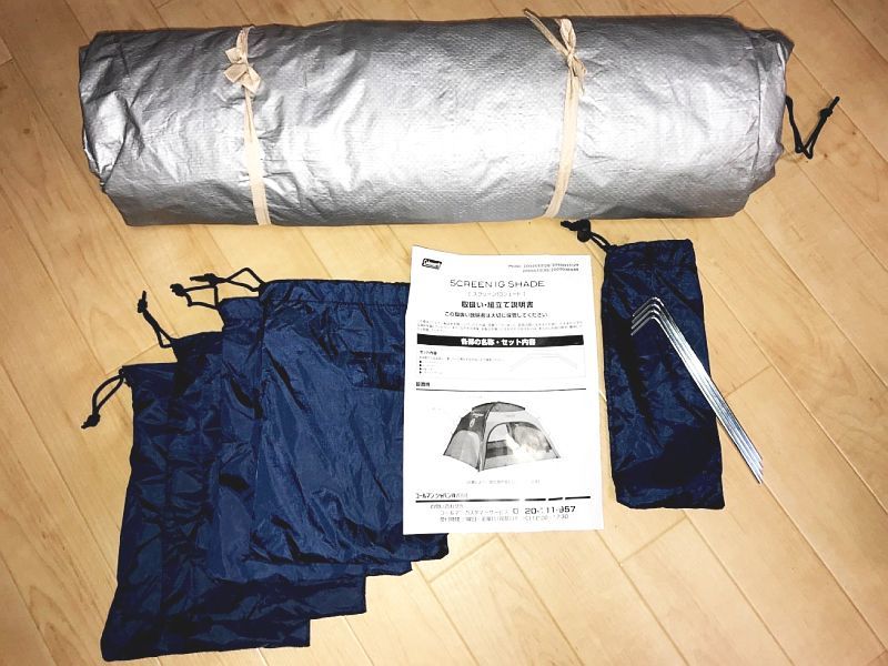 ☆未使用☆Coleman(コールマン)スクリーンIGシェード ネイビー/グレー
