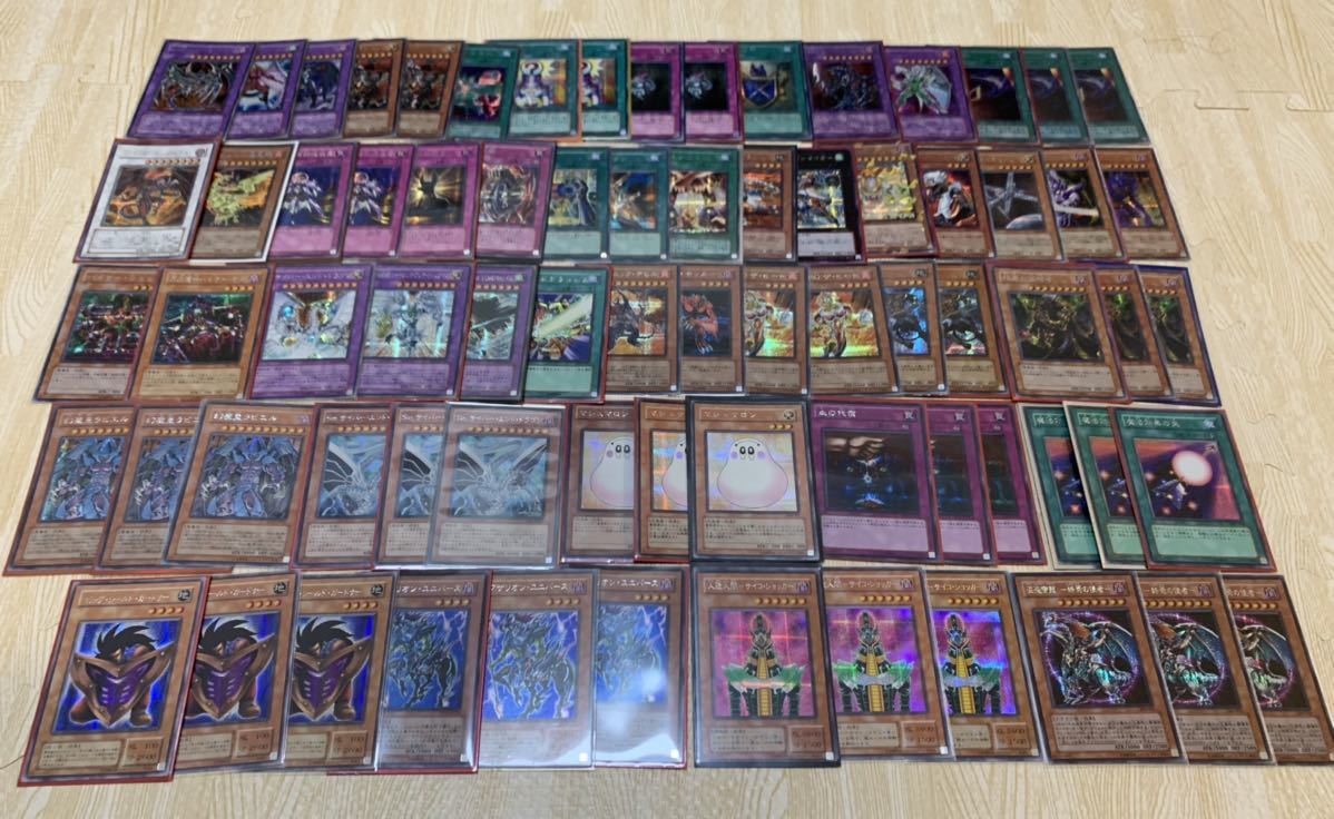 遊戯王 【コレクター必見】シークレットレア パラレルレア まとめ 大量