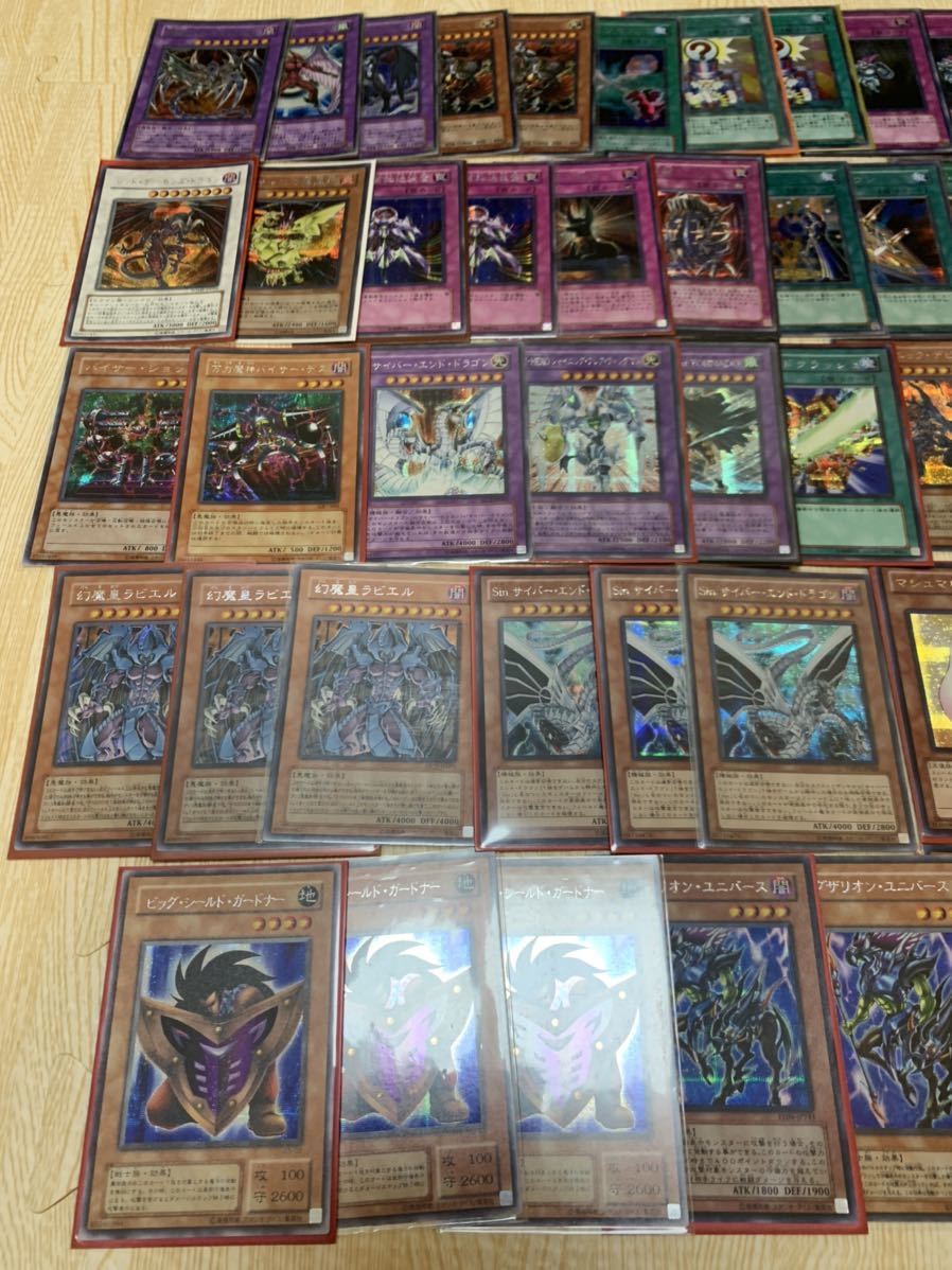 遊戯王 【コレクター必見】シークレットレア パラレルレア まとめ 大量