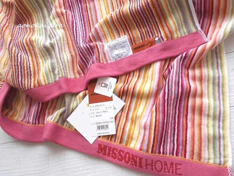 【新品】MISSONI ミッソーニ タオルケット　フィーロ　今治 新品】MISSONI ミッソーニ タオルケット フィーロ 今治 新品】MISSONI