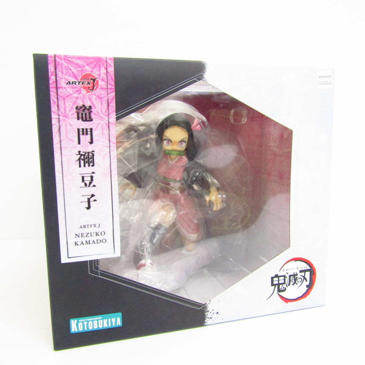未開封品 コトブキヤ ARTFX J 鬼滅の刃 竈門禰豆子 フィギュア ◇A4719 