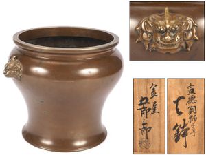 宣徳 火鉢のYahoo!オークション(旧ヤフオク!)の相場・価格を見る