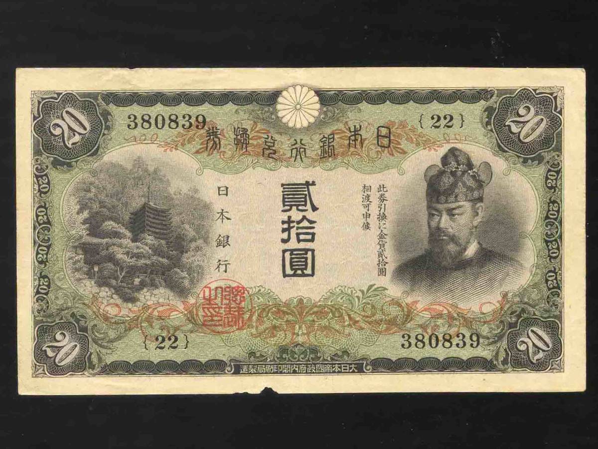 準未使用　オランダ　1977年　高額　田鴫(タシギ)　100グルデン　P-97 準未使用 オランダ 1977年 高額 田鴫(タシギ) 100グルデン P-97 準未