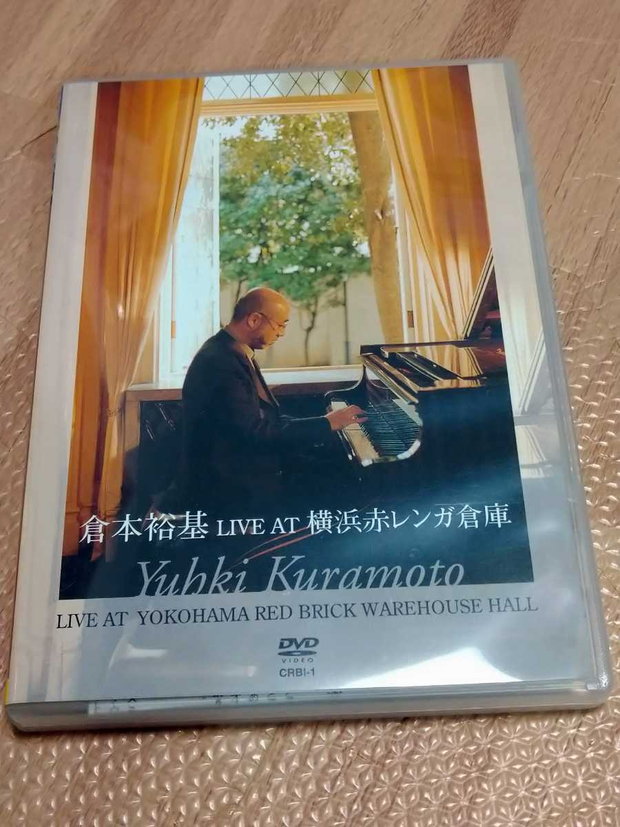 吉岡浩太郎 光の港街 R4347 みなとみらい クリスタルプリント ジクレー ホテル 三日月 夜景 横浜 版画 観覧車 赤レンガ倉庫 風景画 最愛 三日月