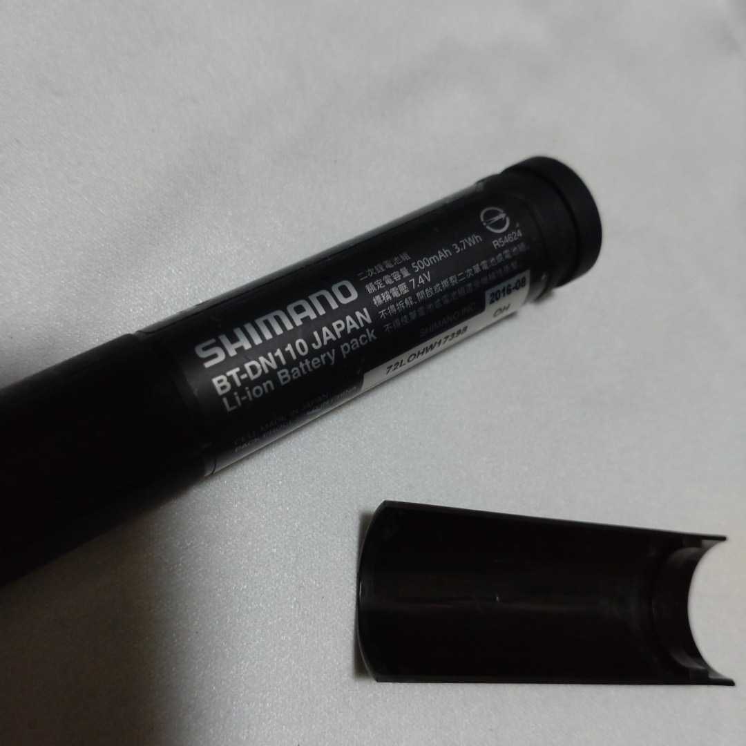 シマノ（SHIMANO）BT-DN110-A Di2 Shimano BT-DN110-A7 Di2 Battery
