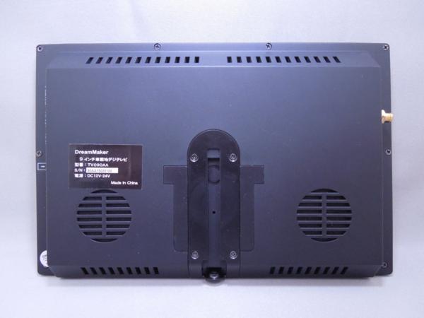 DreamMaker 9インチ液晶車載用フルセグ カーTV TV090AA 現状で(9インチ