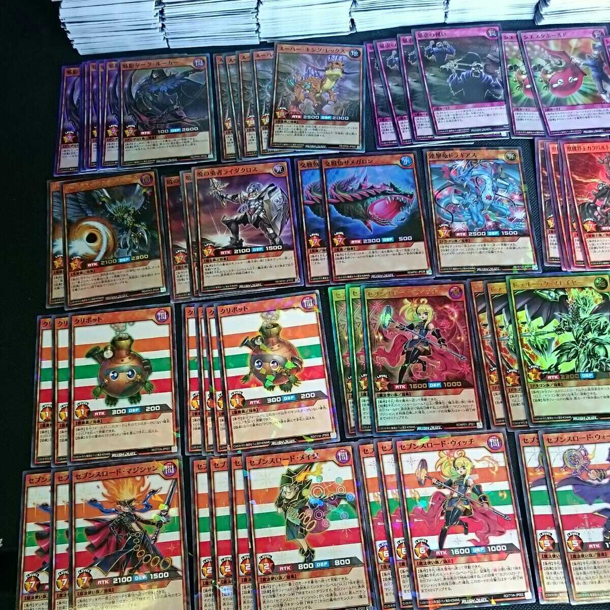 遊戯王 まとめ売り ラッシュデュエル まとめ売りの通販 PSA9まとめ