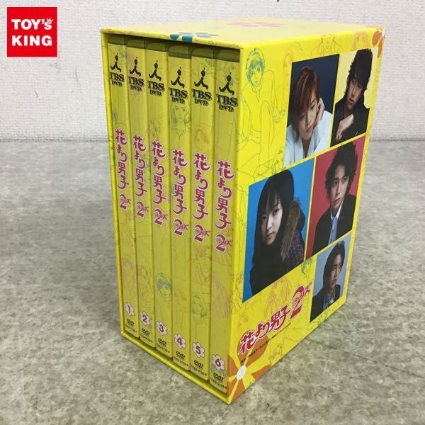 1円～ 花より男子2リターンズ DVD-BOX 花より男子2 DVD 【公式通販】