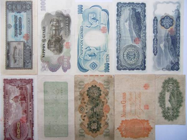50銭1円十円百円5百円千円、他10枚4126円ピン札有り