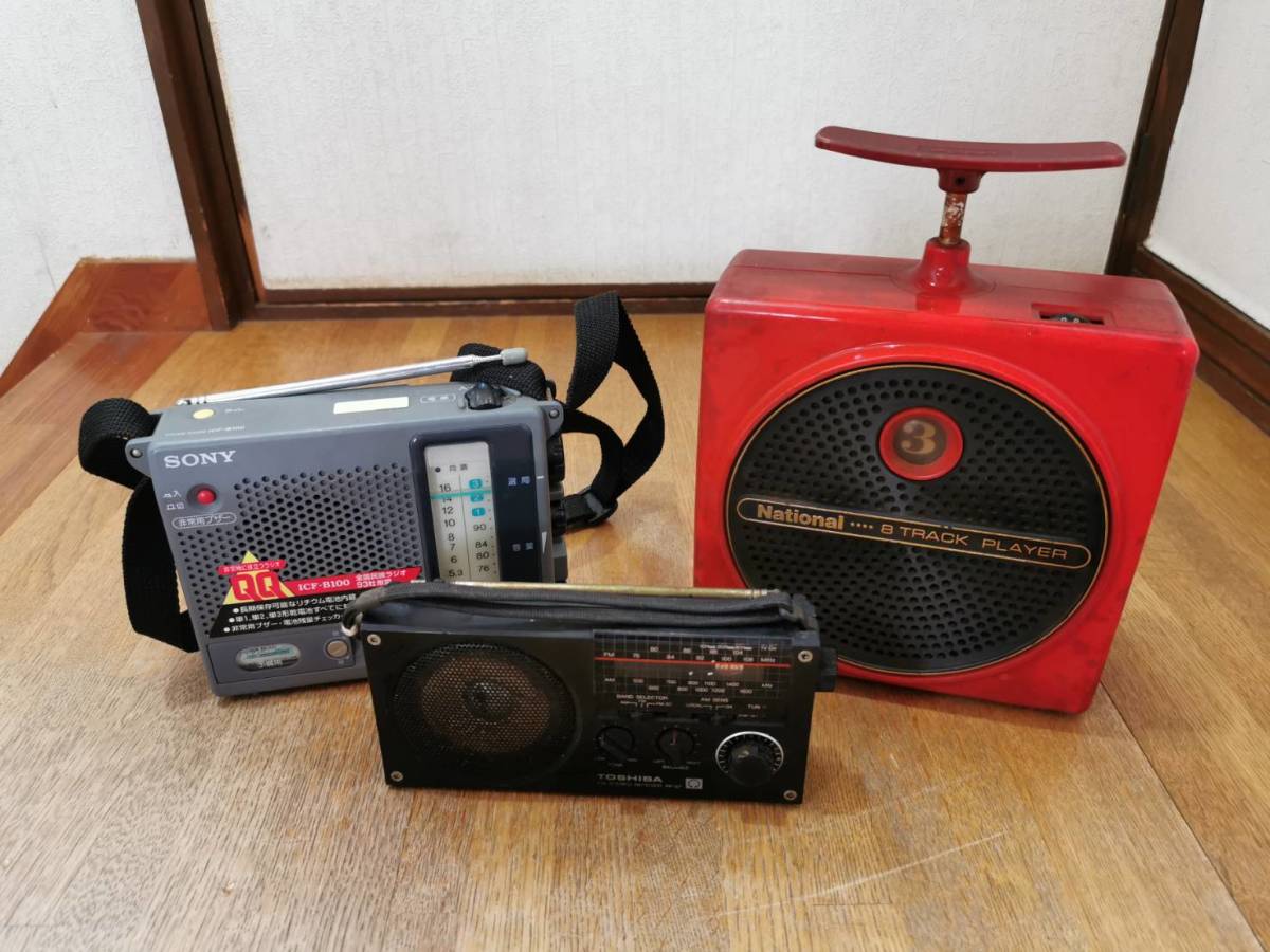 防災ラジオ SONY ICFーB100 ソニー AM⁄FM 超レアでレトロ「ICF-B100」