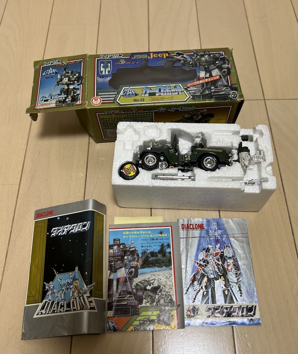 ダイアクロン カーロボット NO.12 J59ジープ 日本製 タカラ TAKARA