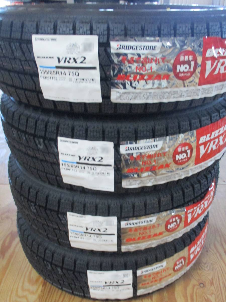 2021年製造！国内正規品！BS VRX2 155/65R14 新品 4本送料込み20000円～20400円！北海道も送料安い♪