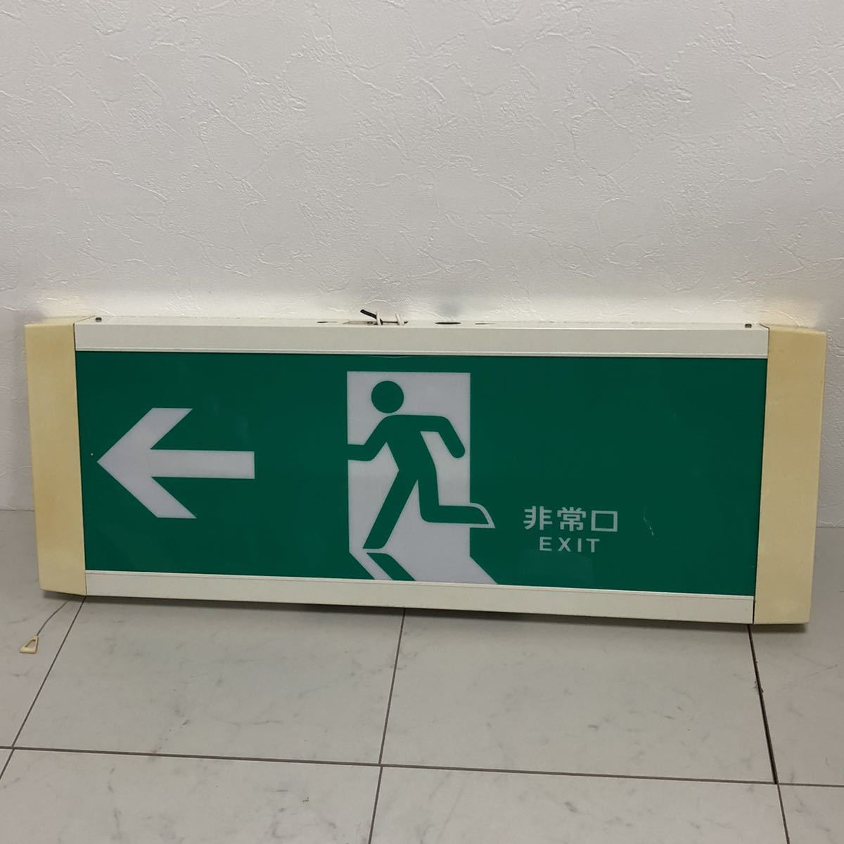通路誘導灯 非常口 非常口誘導灯 非常灯 誘導灯 避難口誘導灯