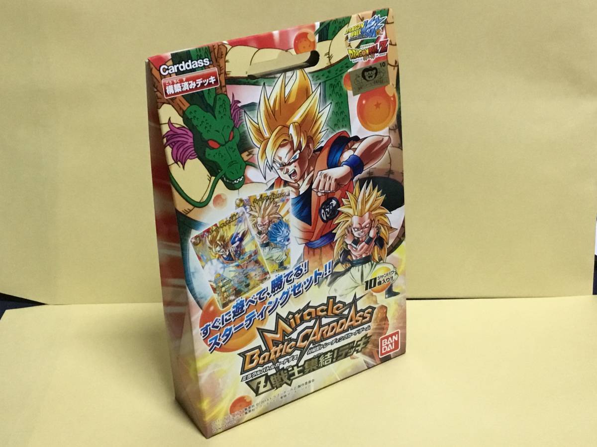 新品☆超美品☆バンダイ 構築済みデッキ ドラゴンボールZ 