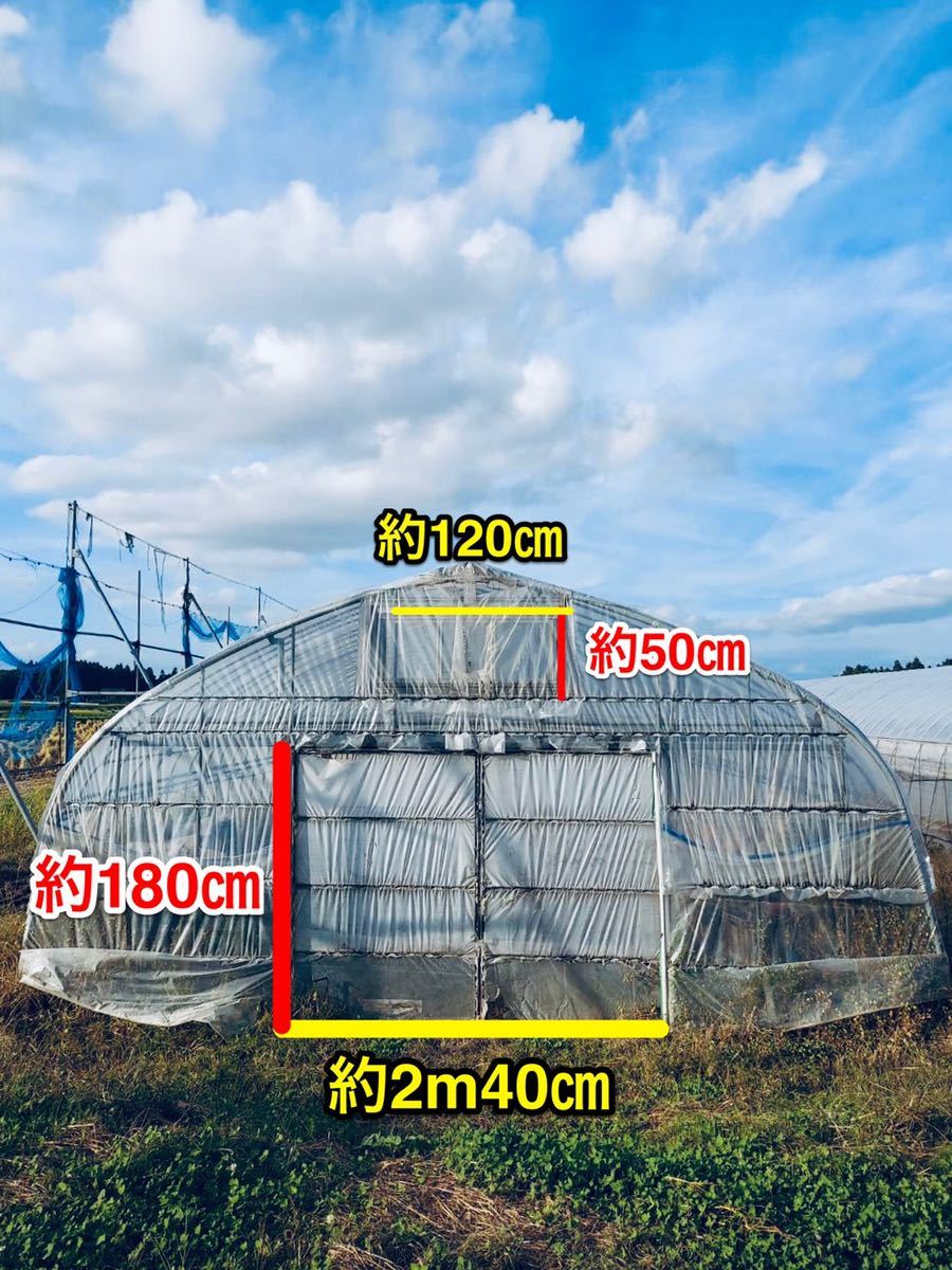 ビニールハウス解体品骨組みのみ引取り限定車庫、物置等に