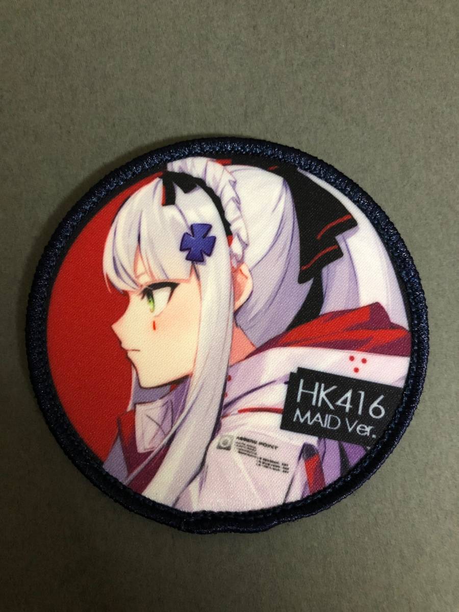 ドルフロ Hk416 ワッペンセット 台湾同人サークル 台湾オンリーイベント頒布品 ドールズフロントライン コミック アニメグッズ 売買されたオークション情報 Yahooの商品情報をアーカイブ公開 オークファン Aucfan Com