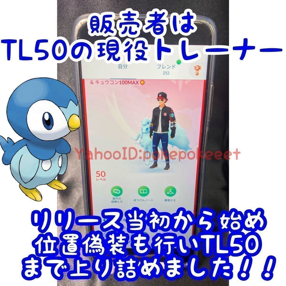 Xperia Xz Ram3gb 国内版 位置偽装 サポートあり 新機能続々 独占販売 1円スタート ポケモンgo 携帯電話 スマートフォン 売買されたオークション情報 Yahooの商品情報をアーカイブ公開 オークファン Aucfan Com