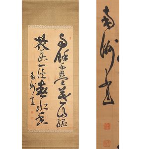 西郷隆盛のYahoo!オークション(旧ヤフオク!)の相場・価格を見る｜Yahoo