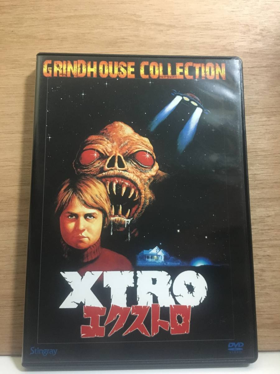 Xtro : (1982) [Blu-ray] Philip Sayer, Bernice - XTRO com: | Horror