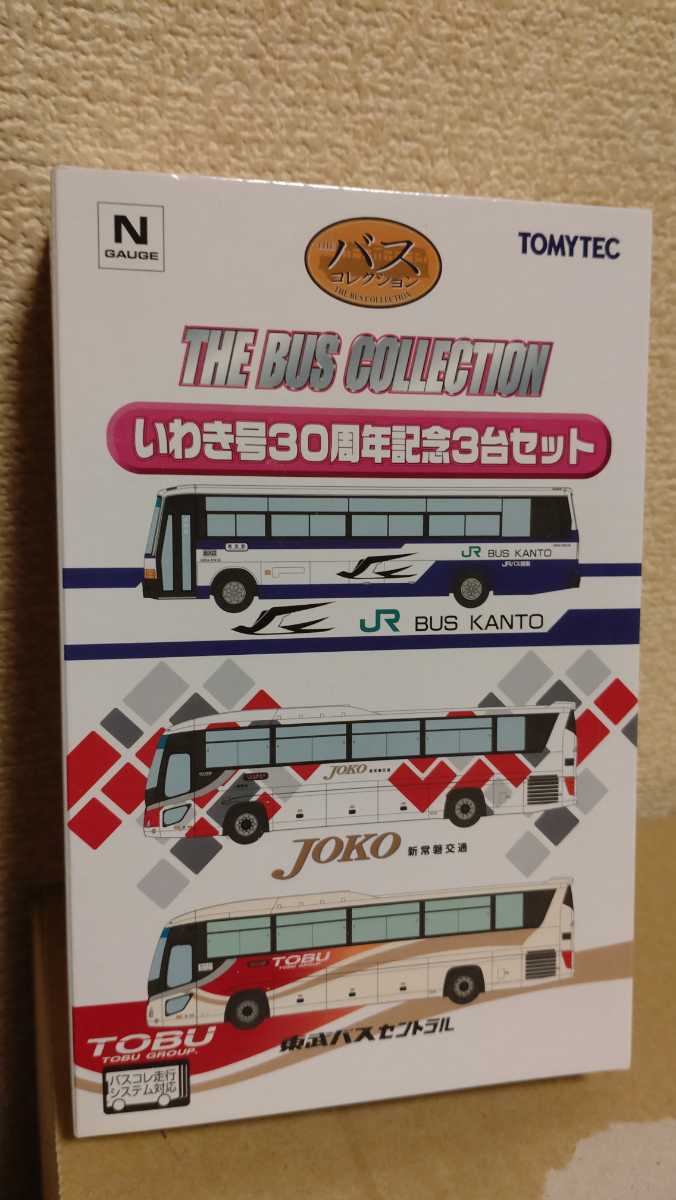 いわき号 30周年記念3台セット Jrバス関東 新常磐交通 東武バス バスコレクション Tomytec バスコレ トミーテック バス 売買されたオークション情報 Yahooの商品情報をアーカイブ公開 オークファン Aucfan Com