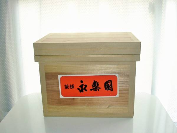 ◆小ぶりな茶箱　状態良し！◆木箱/収納ケース/おもちゃ箱