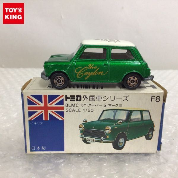 1円 青箱 トミカ 外国車シリーズ Blmc ミニ クーパー S マークiii 特注 日本製 乗用車 売買されたオークション情報 Yahooの商品情報をアーカイブ公開 オークファン Aucfan Com 1円 青箱 トミカ 外国車シリーズ Blmc ミニ クーパー S マークiii 特注 日本製 乗用車 売買されたオークション情報 Yahooの商品情報をアーカイブ公開 オークファン Aucfan Com