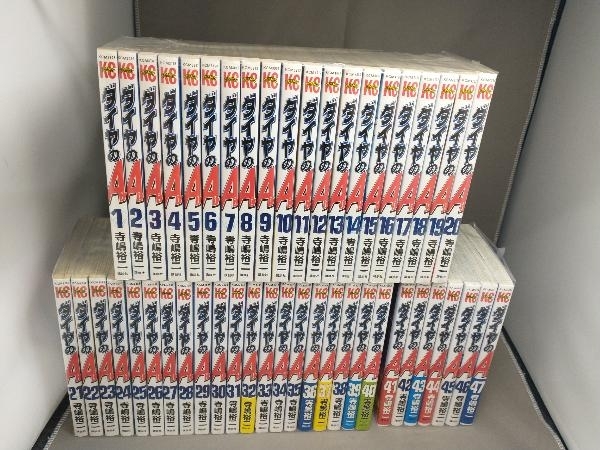 ダイヤのA 47冊セット 寺嶋裕二 ダイヤのA | 寺嶋裕二 1-47