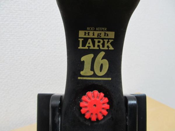★第一精工 ロッドキーパー High LARK16 ハイラーク16 竿受け★C