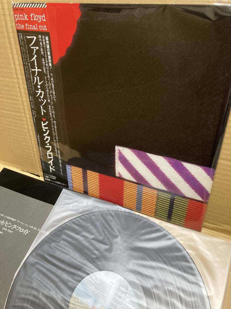 新品，お買い得 PROMO美盤LP帯付 ピンク フロイド Pink Floyd / The Final Cut ファイナル カット CBS/Sony 25AP 2410 見本盤 SAMPLE JAPAN 1ST PRESS(Pink Floyd)｜売買されたオークション情報、yahooの商品情報をアーカイブ公開 - オ P