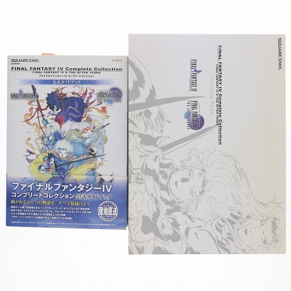 コンプリートコレクション ファイナルファンタジーIV IV PSP Complete Collection : Final Fantasy | The - ENIX SQUARE FANTASY アルティメットパック＋