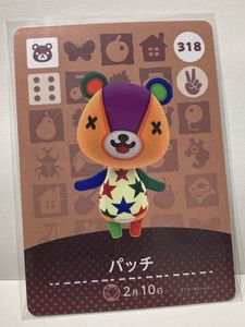 どうぶつの森 パッチのヤフオク の相場 価格を見る ヤフオク のどうぶつの森 パッチのオークション売買情報は41件が掲載されています