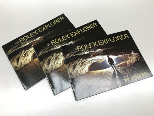 0 ロレックス | ROLEX - (別冊ビギン ロレックスエクスプローラー2