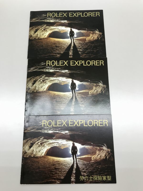 0 ロレックス | ROLEX - (別冊ビギン ロレックスエクスプローラー2