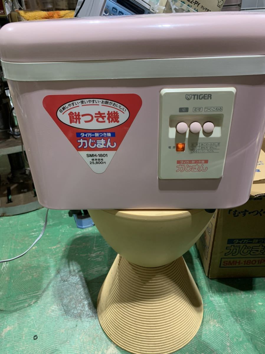 餅つき機 タイガー | 力じまん もちつき機 TIGER 1.8L用 - タイガー 
