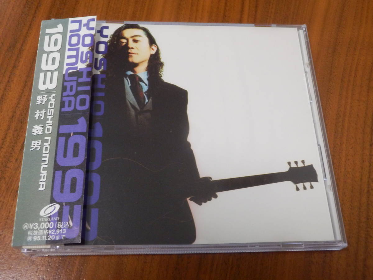  野村義男 CD 1993 The Good-Bye ザ グッバイ 帯あり(野村義男)｜売買されたオークション情報、yahooの商品情報をアーカイブ公開 - オークファン な行