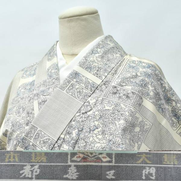 ◇着物セレク◇ 1円 大島紬 着物 特撰 都喜エ門 白 証紙 本場大島紬の