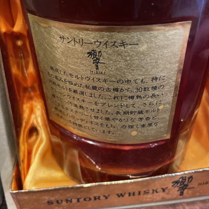 サントリー 響 since 1899年 (旧17年）ウィスキー ゴールドラベル 箱  