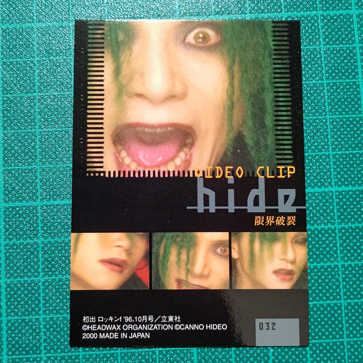 hide トレーディングカード No.032 32 / PSYENCE HIDE YOUR FACE hide