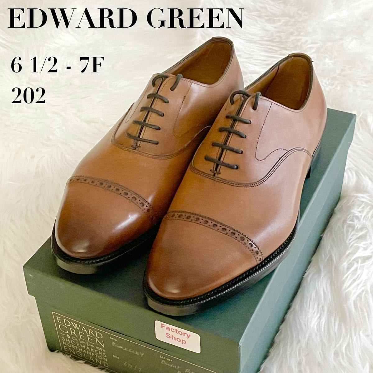 紳士靴の雄】☆未使用☆1スタ☆ エドワードグリーン EDWARD GREEN