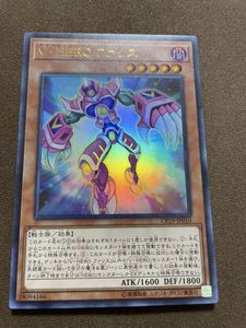遊戯王 V Heroのヤフオク の相場 価格を見る ヤフオク の遊戯王 V Heroのオークション売買情報は26件が掲載されています