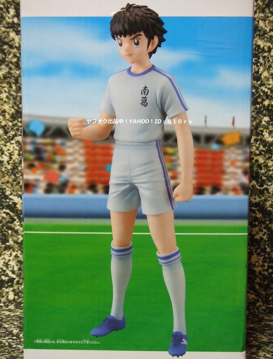 ナムコ限定☆大空翼/Grandista【キャプテン翼】約23cm フィギュア サッカー