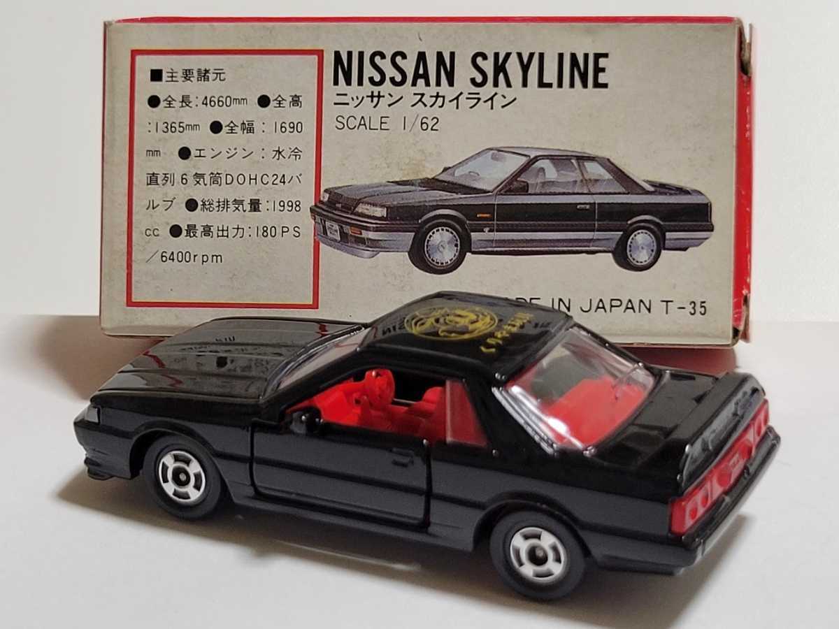 トミカ 赤箱 20-5-7 日産 スカイライン GTS (R31) 日本製【くりやま