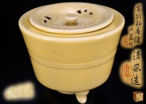 清風与平のYahoo!オークション(旧ヤフオク!)の相場・価格を見る｜Yahoo
