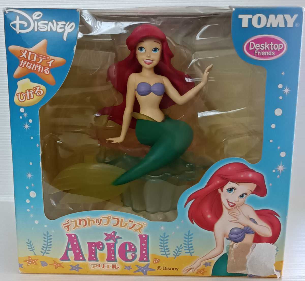 ☆新品未開封☆入手困難☆リトル・マーメイド フィギュア ライトアップ