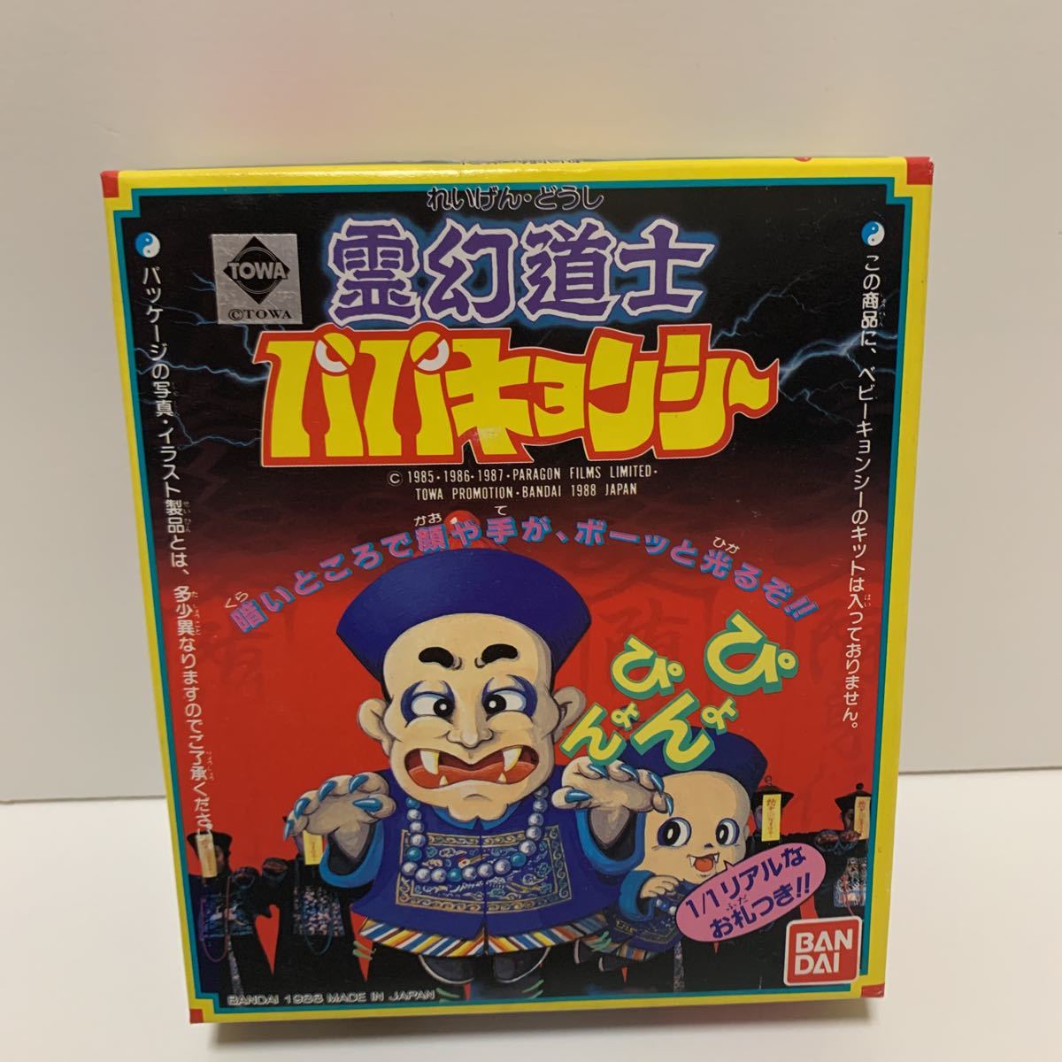 サニトラ 純正水切りメッキモール 未使用 Yahoo!オークション - 「ドア